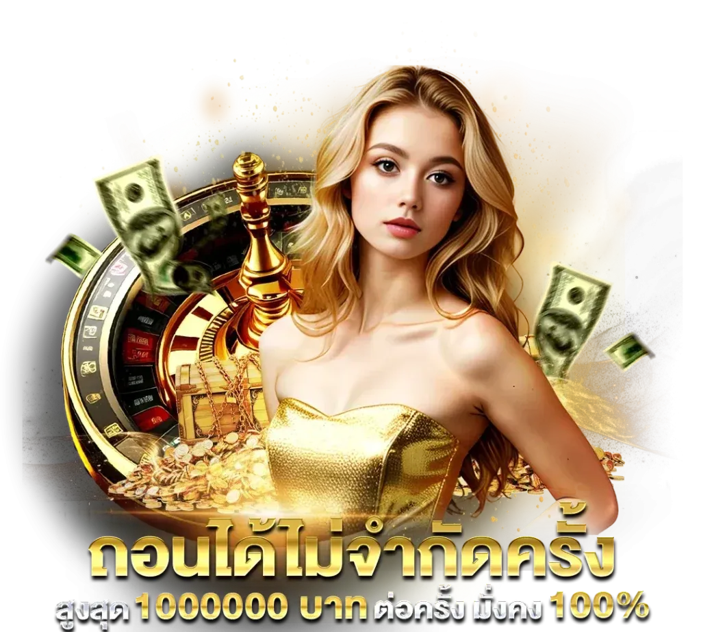 e699 ทางเข้า
