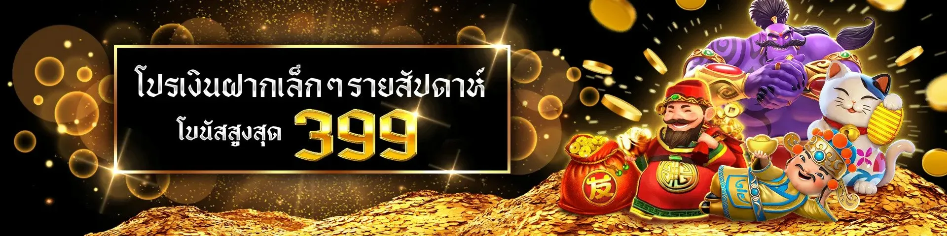 e699 สล็อต เข้า สู่ ระบบ ล่าสุด