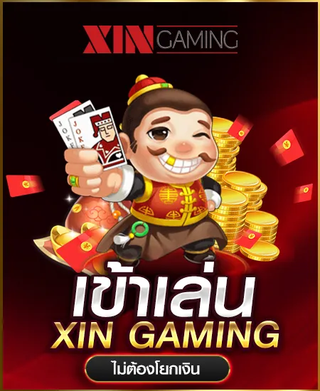 imgi_33_xin