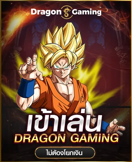 imgi_34_dragon