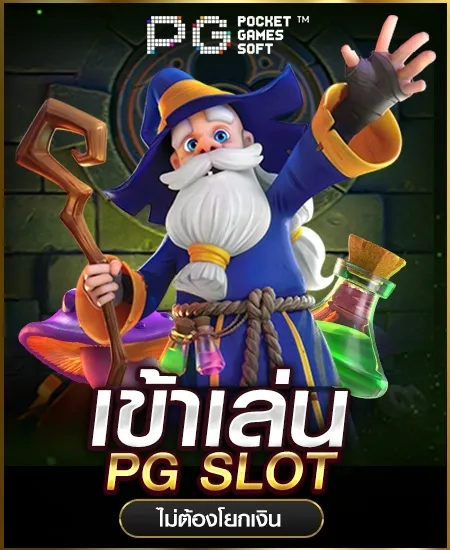 imgi_36_pg