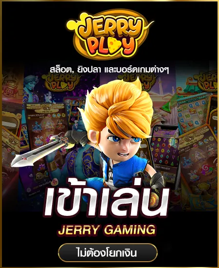 imgi_38_jer