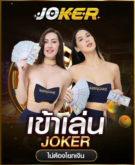 imgi_40_joker